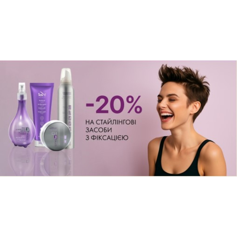 IMMORTAL Гель-віск для волосся "STYLING WAX" INFUSE, 150мл