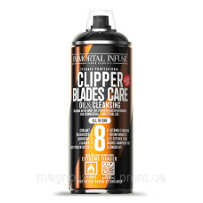 Спрей 8в1 для догляду за інструментами "BLADES CARE,CLEANSING OIL" INFUSE, 400мл, IMMORTAL