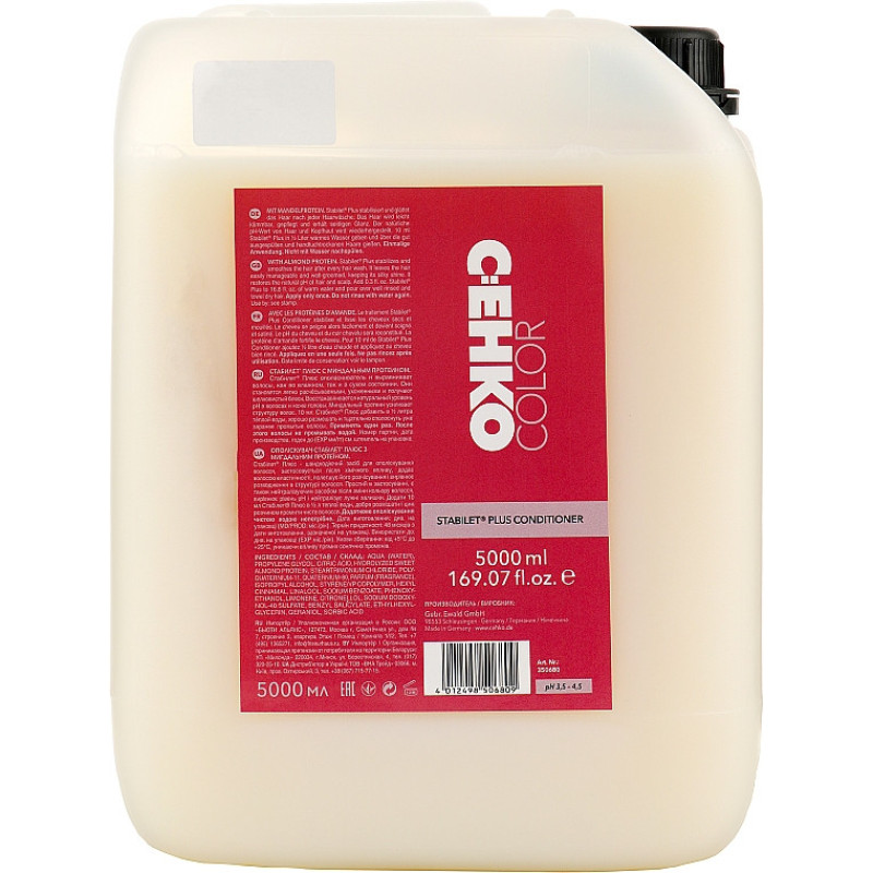 C:EHKO Ополіскувач Стабілет+ нейтралізатор з мигдальним протеїном 5000мл