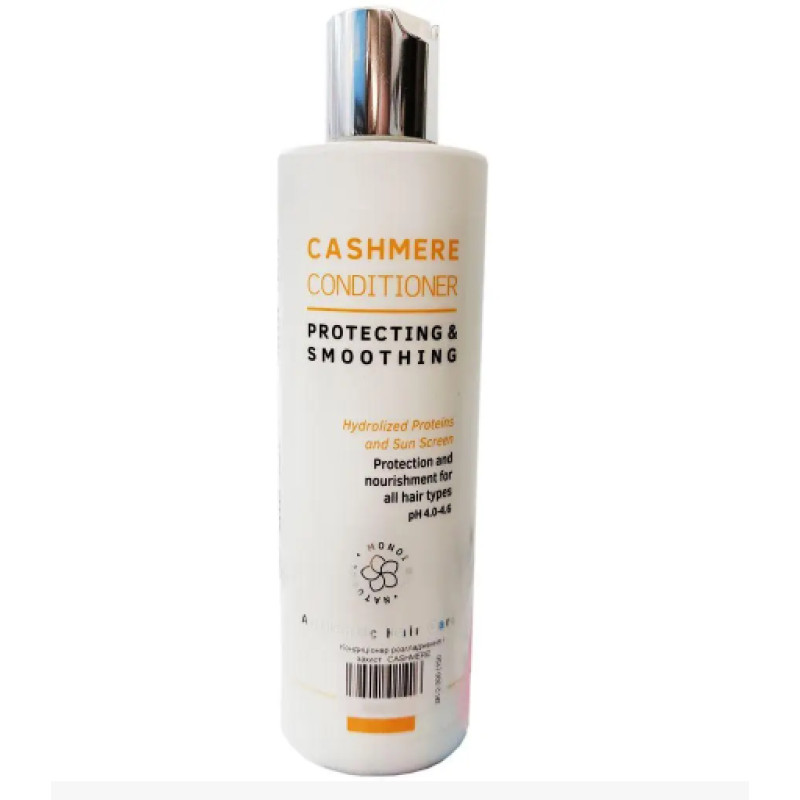 Tiarecolor Крем-кондиціонер для розгладжування та захисту волосся "CASHMERE" 300мл