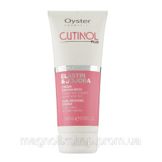 Крем з еластином та олією жожоба для кучерявого волосся незмивний CUTINOL PLUS CURLY 200мл, Oyster