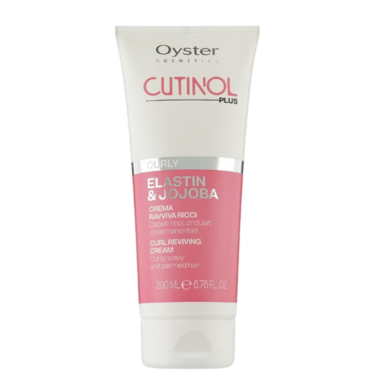 Oyster Крем з еластином та олією жожоба для кучерявого волосся незмивний CUTINOL PLUS CURLY 200мл