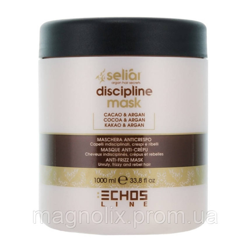 Дисциплінуюча маска для волосся Seliar, 1000 мл, Echosline