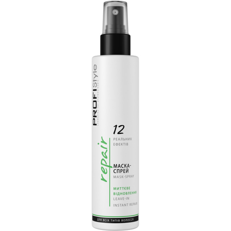 PROFIStyle Маска-спрей REPAIR "Миттєве відновлення" 150мл