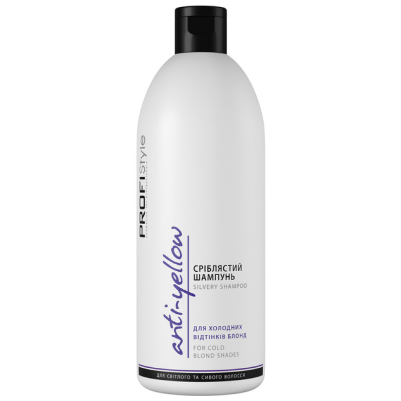 PROFIStyle Шампунь ANTI-YELLOW "Сріблястий" антижовтий для холодних відтінків блонд 500мл