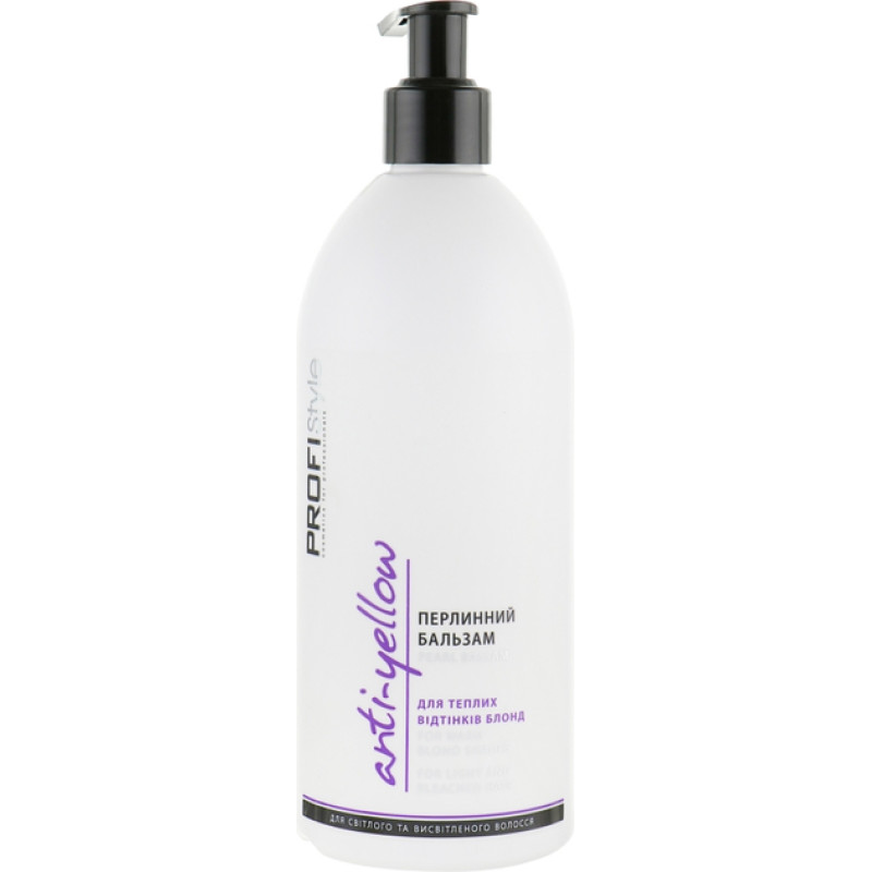 PROFIStyle Бальзам для волосся ANTI-YELLOW "Перлинний" 500мл
