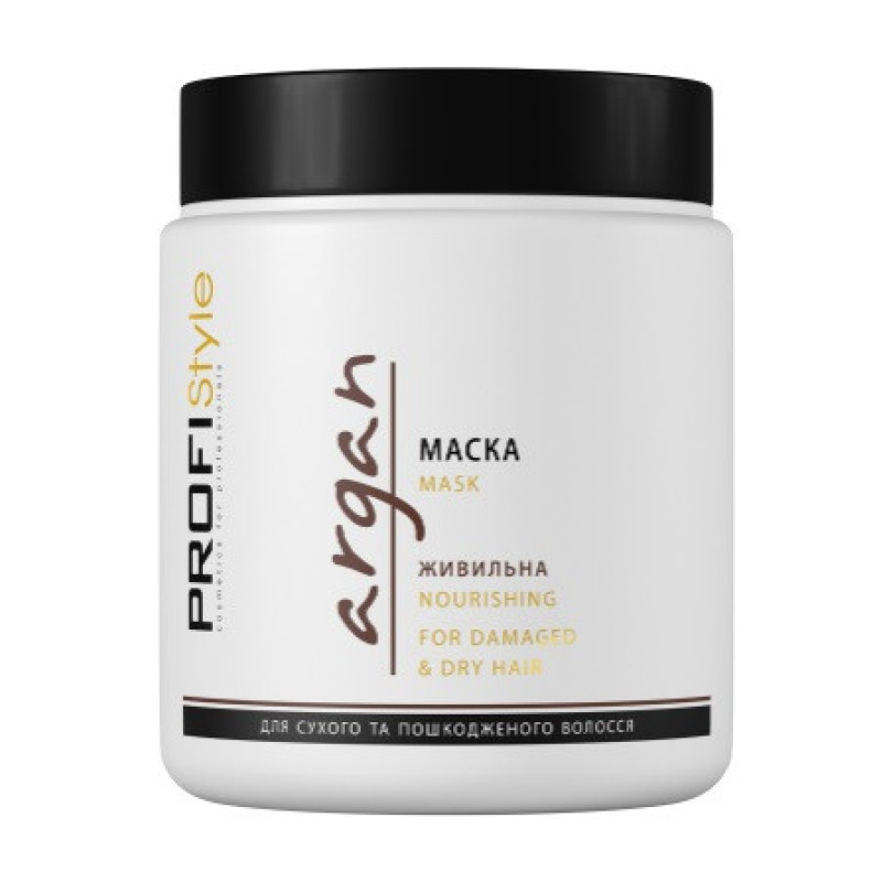 PROFIStyle Маска для волосся ARGAN "Живильна" 500мл