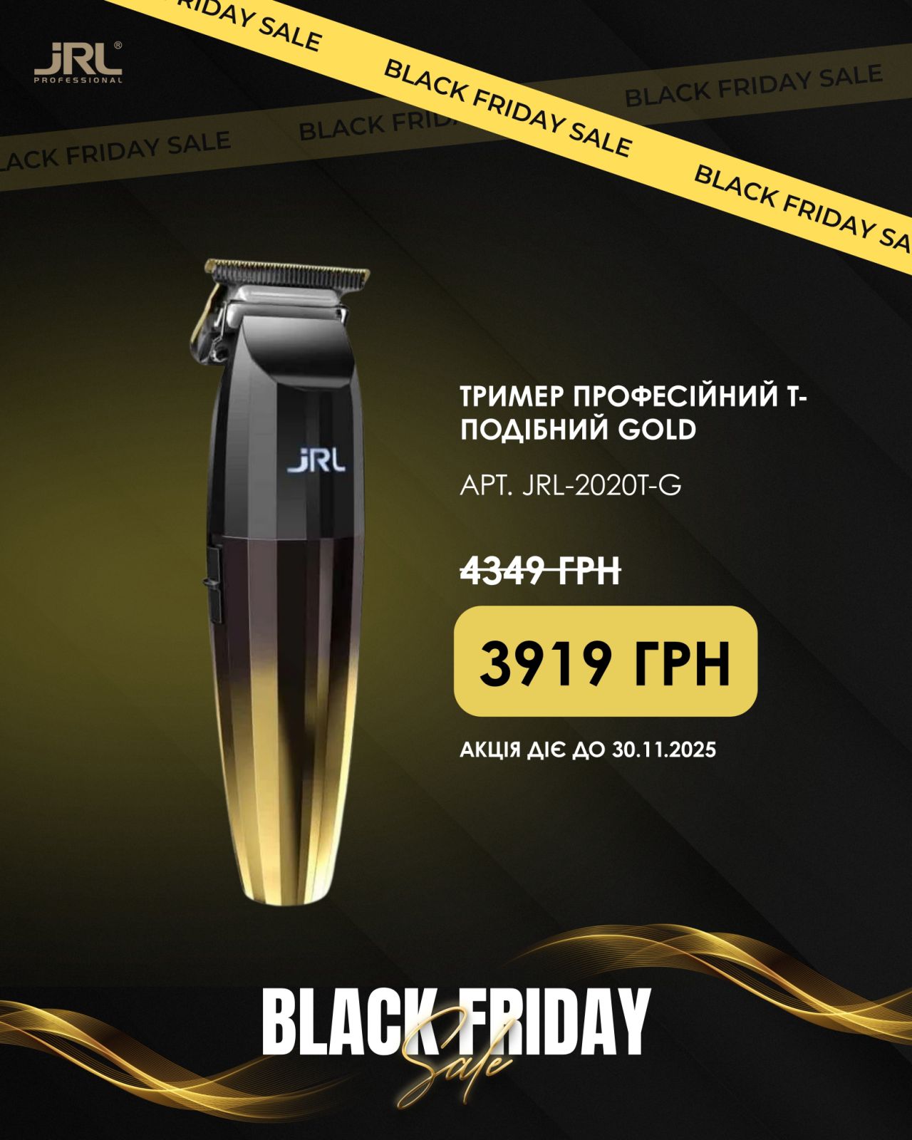 Інтернет - магазин професійної косметики Magnolix