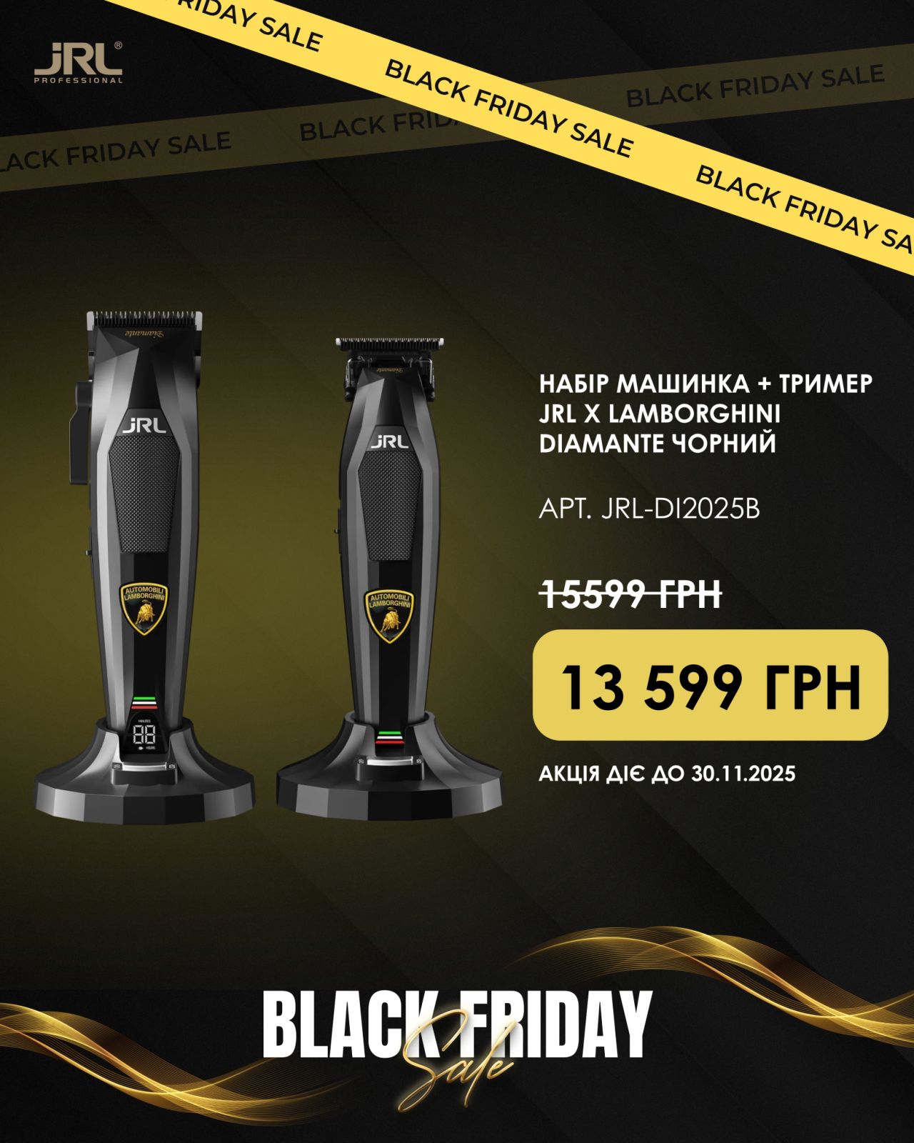 Інтернет - магазин професійної косметики Magnolix