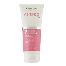 Oyster Крем з еластином та олією жожоба для кучерявого волосся незмивний CUTINOL PLUS CURLY 200мл