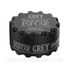 Сірий кольоровий віск "GREY COLORING WAX" INFUSE , 100мл, IMMORTAL